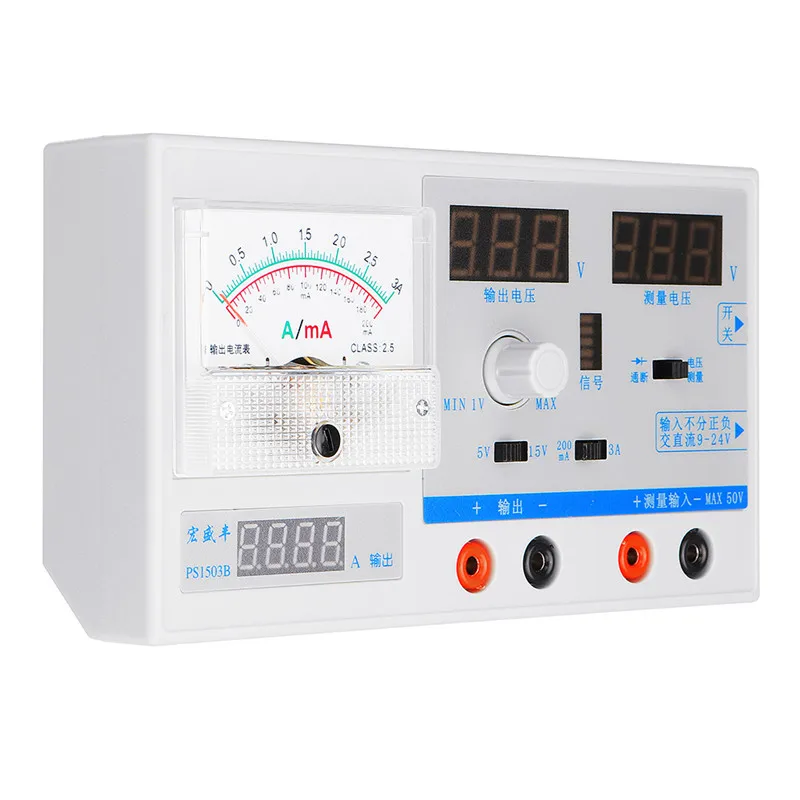 Adjustable DC Power Supply 100-240V 15V 3A Digital Switch LCD Display Voltage Regulator GSM Signal Test PS-1500