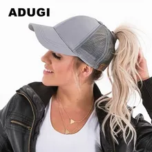 ADUGI Женская бейсбольная кепка, одноцветное свободное платье, универсальная дышащая шляпа, уличная дорожная Кепка с защелкой, летняя сетчатая регулируемая