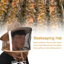 Пчеловодство шляпа пчеловода сад гвардии против москитов и пчел насекомых ошибка лицо фата хаки