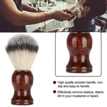 Портативные мужские щетки для бороды деревянная ручка щетка для бритья для салонов домашнего использования путешествий