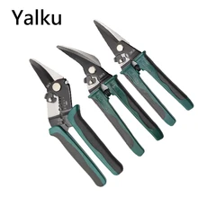 Yalku ножницы для резки металла, профессиональные ножницы, многофункциональные ножницы, головка из высокоуглеродистого сплава, очень острые ручные инструменты