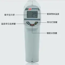 AZ8888 ручная пушка ИК инфракрасный термометр для измерения температуры AZ-8888