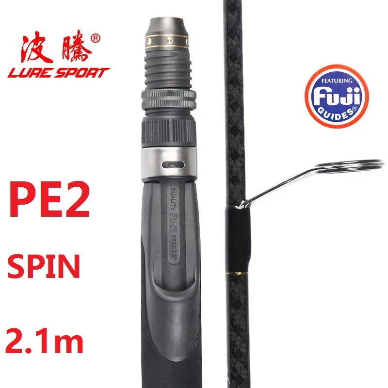 LURESPORT Slow Jigging Rod 2.1M X Cross carbon FUJI Guides FUJI Reel Seat  SpinningCasting 60-260G PE2-4 1.5 section boat rod