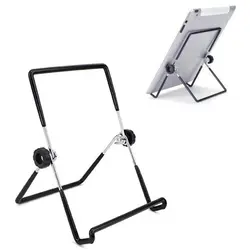 Шт. 4 шт. металлический стол Подставка для планшета держатель Регулируемый 180 градусов для iPad планшет 5-8 дюйм(ов) телефон