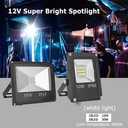 10/30 W Светодиодный прожектор Открытый прожекторное освещение AC 12 V Водонепроницаемый IP65 Professional освещение лампы Новый