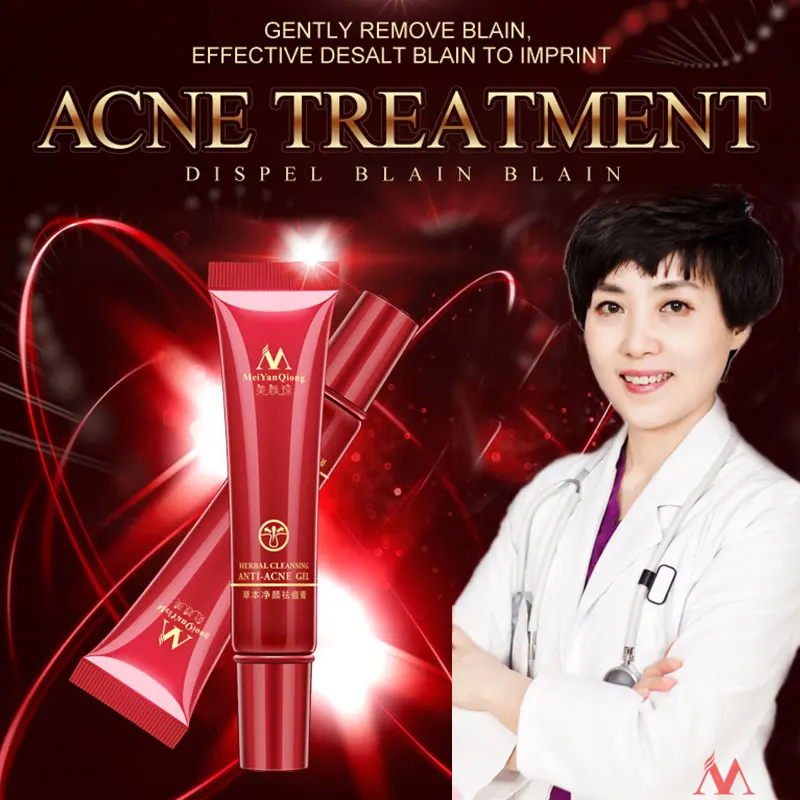 Herbal Face Anti acne Remove Repair treatment cream Herbal scar removal Quickly oily skin Quickly Acne 1 Herbal Face Anti acne Remove Repair treatment cream Herbal scar removal Quickly oily skin Quickly Acne 2