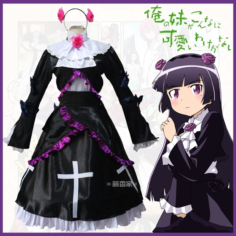 Oreimo Ore no Imoto Ruri Goko Kuroneko Lolita Dress Cosplay Costume |