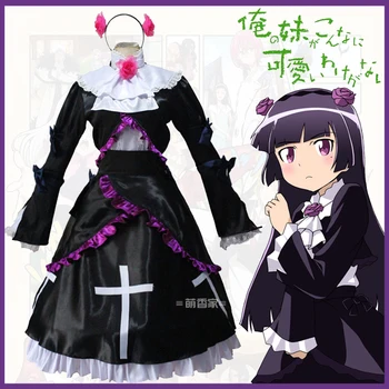 

Oreimo Ore no Imoto Ruri Goko Kuroneko Lolita Dress Cosplay Costume