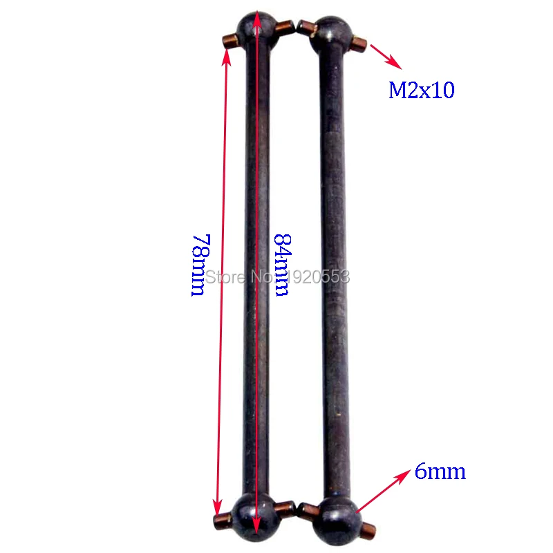 HSP 06061 металлический Dogbone основной вал 84 мм длинные детали для собак RC 1/10 4WD