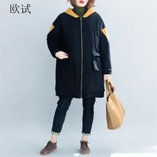 Зимняя куртка с капюшоном размера плюс, пальто для женщин, Корейская Повседневная теплая длинная куртка, пальто, женская одежда