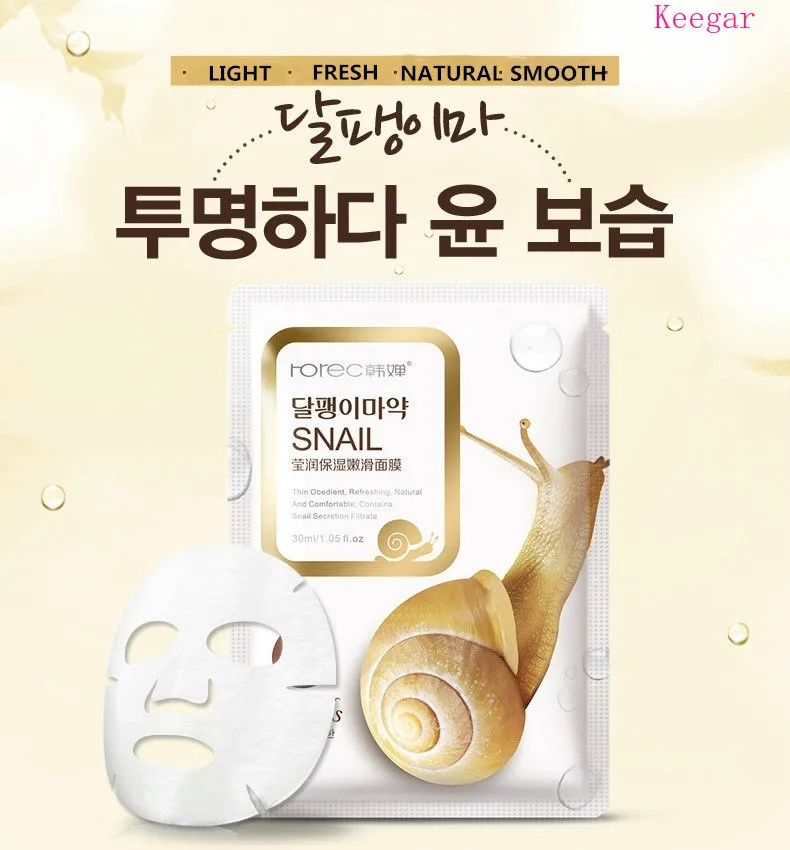 Bioaqua Sheet Mask Snail Essence Facial Mask Skin Care Face Mask Remove Blackheads Hydrating Moisturizing Mask Korean Skin Care Bioaqua Sheet Mask Snail Essence Facial Mask Skin Care Face Mask Remove Blackheads Hydrating Moisturizing Mask Korean Skin Care