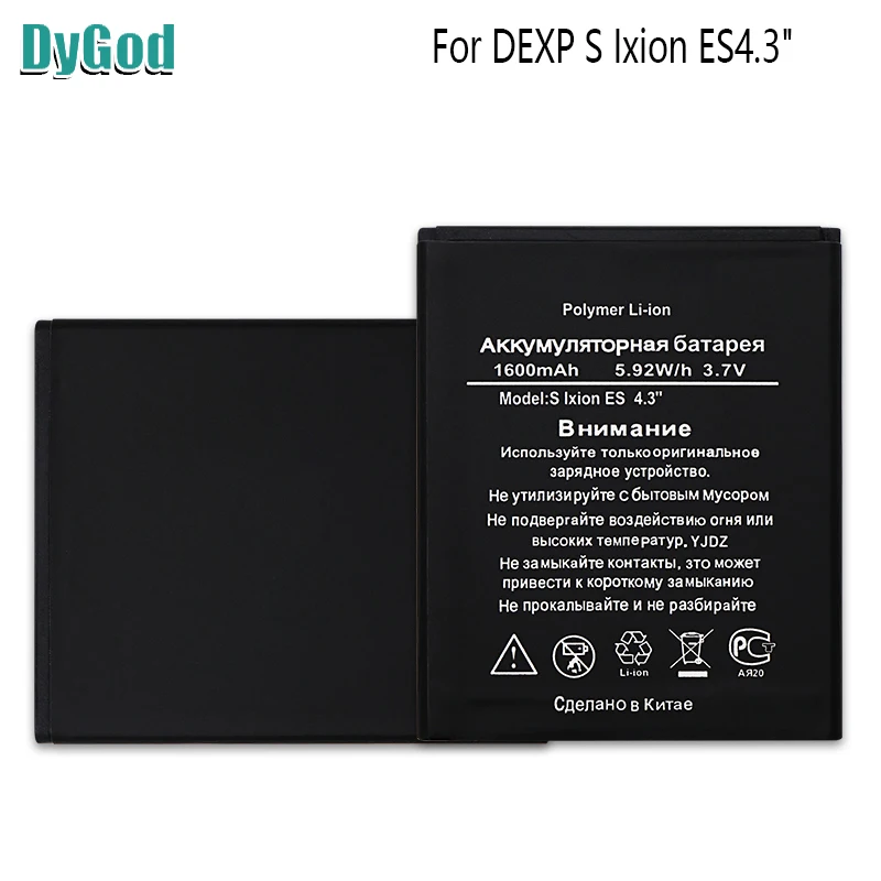 1600 мАч для DEXP S Ixion ES 4 3 &quotЭкстремальная Замена батареи 3&quot Bateria Batterie мобильный