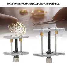 Профессиональные 2 металлические сиденья часы с зажимом для движения Твердые против царапин база ремонт часов инструмент для обслуживания часов