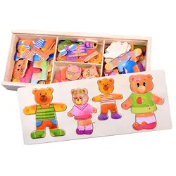 Деревянный Baby Bear изменение одежда головоломки Набор Развивающие игры для детей игрушка в подарок шик