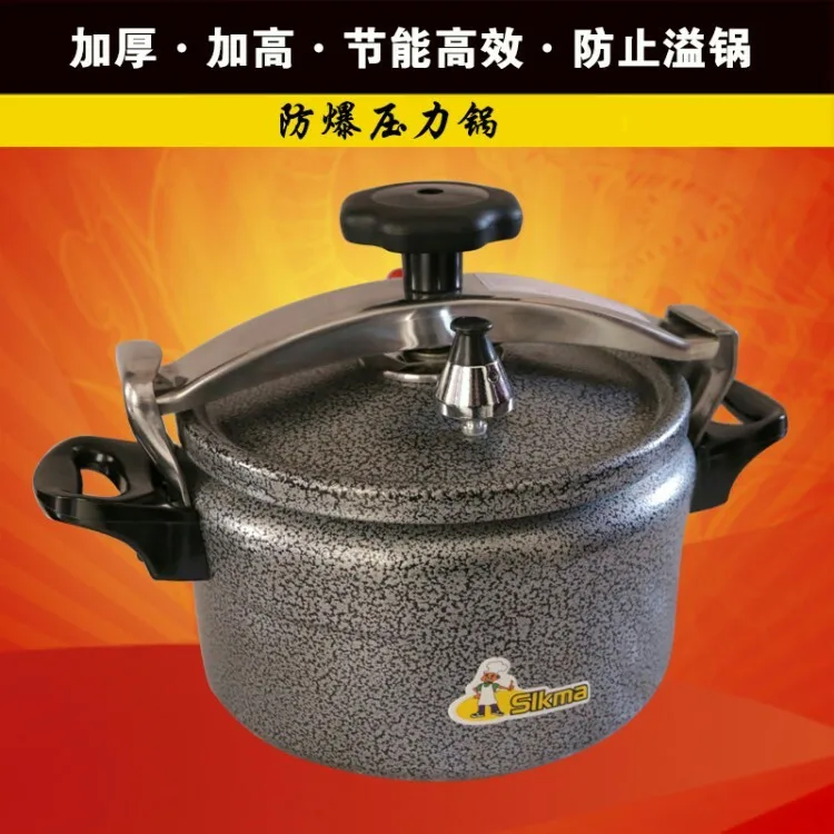 

Aluminum pressure cooker gasket commercial hotel gas pot stew pressure pan vacuum big size pressure-cooker cooking