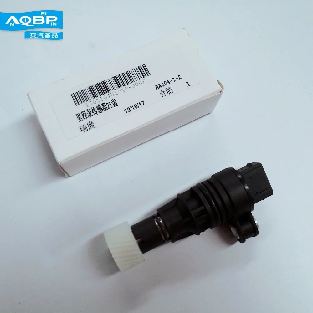 

Professional auto parts of JAC Rein Car oe 1701104U1010-00 Odometer Sensor