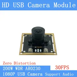 Нулевое искажение 2MP AR0230 30FPS USB камера модуль съемки широкий динамический распознавание лица 1080 P CCTV камера Поддержка двойной аудио