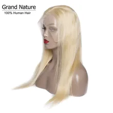 Парики из натуральных волос на кружевной основе полные парики шнурка 150% плотность Реми волосы#613 светлый блондин перуанские прямые парики