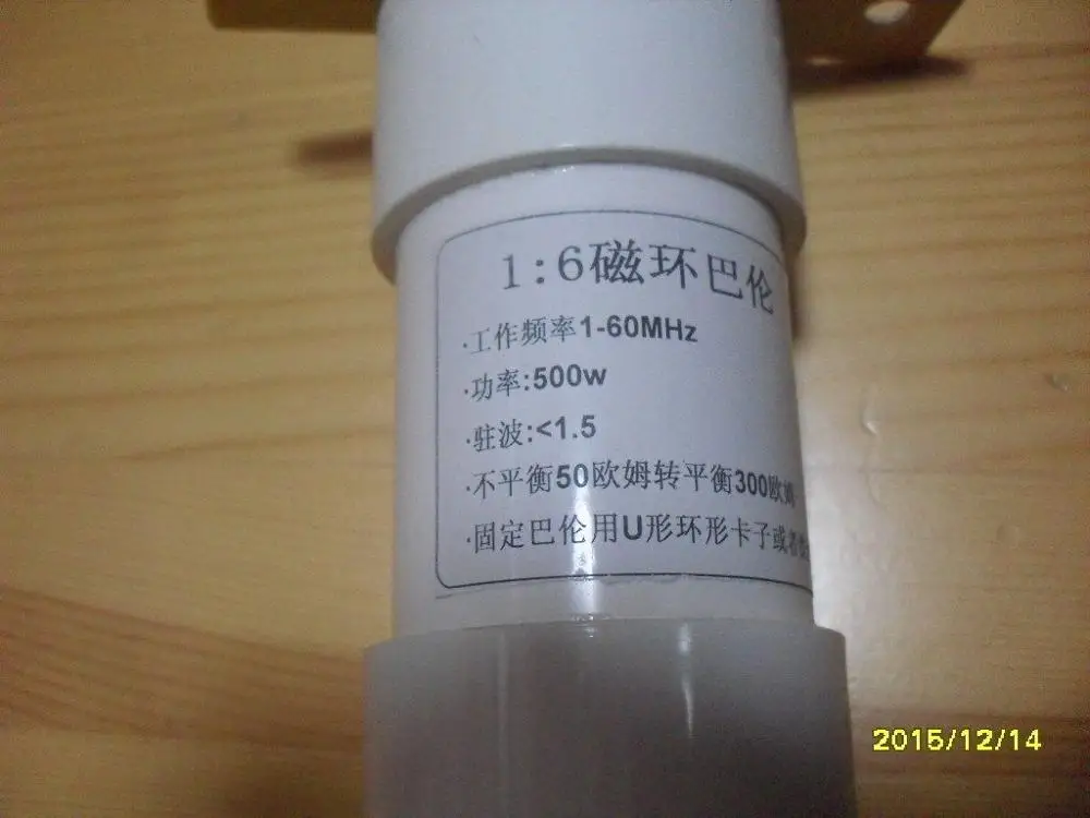 DYKB 1:6 Balun 1 56 МГц передаточное число 500 Вт для любительских дипольных