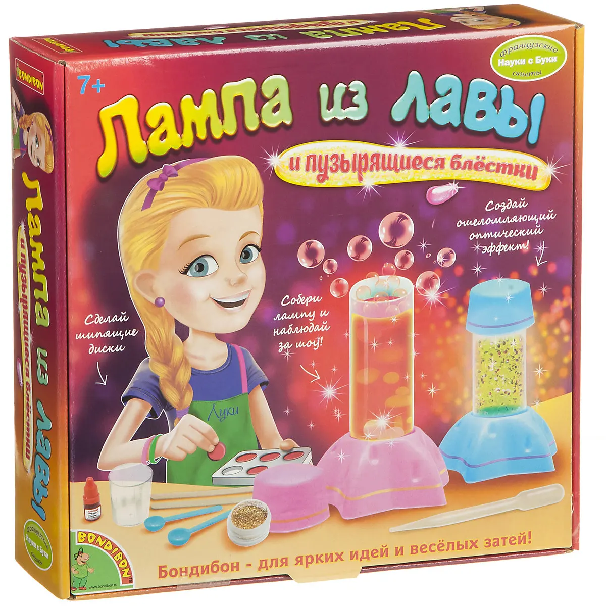 Опыт девочки. Девушка химия. Опыт девочки. Химический эксперимент. Опыт девочки.