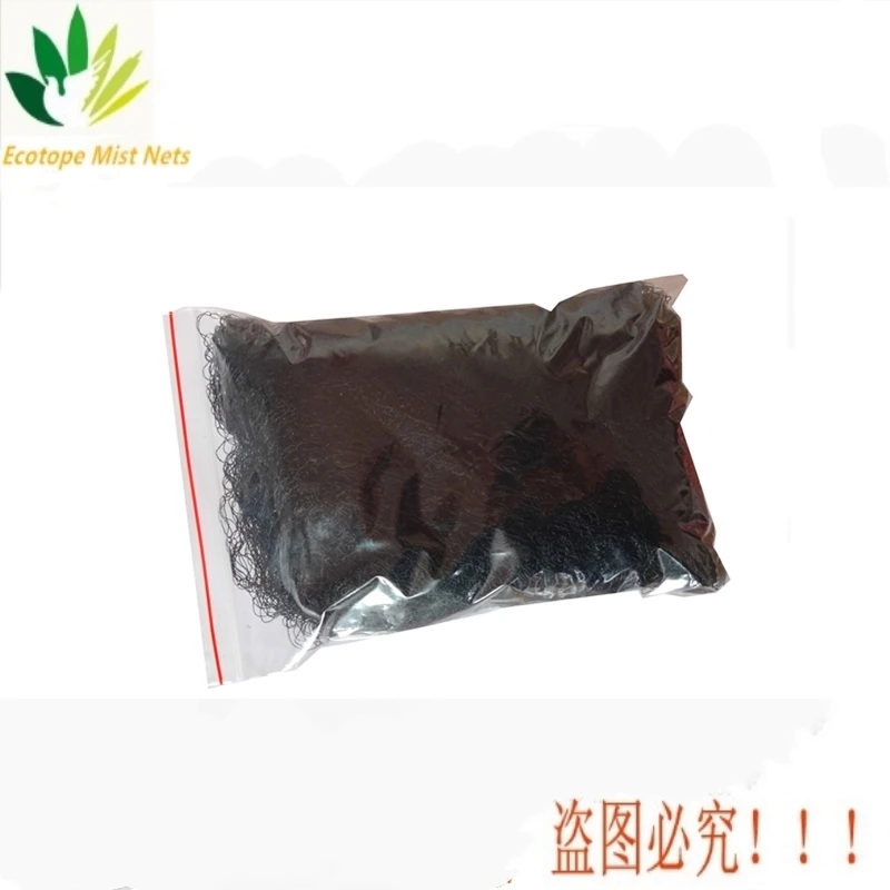 Deep Pockets Bird Mist Net 110d 2ply 19MM*19MM Mesh 3M*18M 5 for Ringing/Banding Medium Birds Well Tethered Windproof | Дом и сад