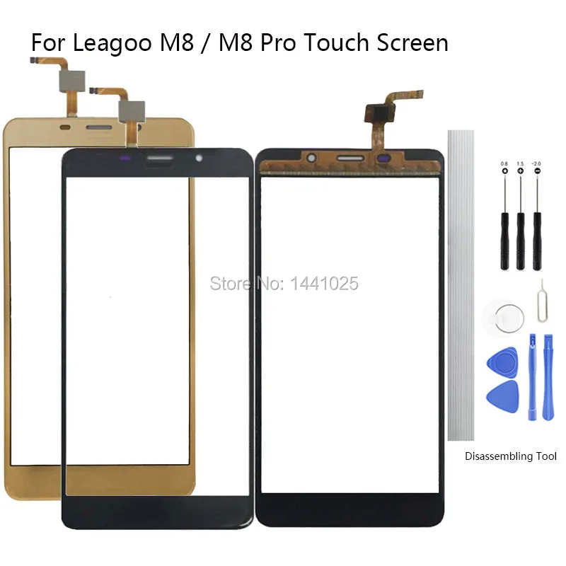 5 7 дюймов для Leagoo M8 Pro Сенсорный Экран планшета Стекло оригинальный Запчасти авто