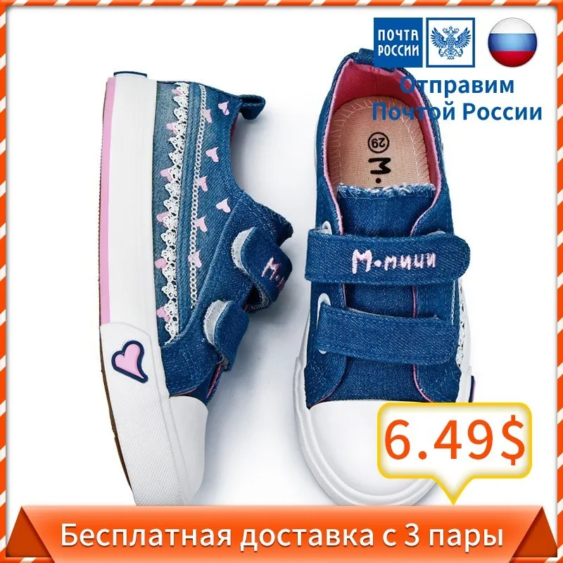 MMNUN обувь для девочек с сердцем холст детская \ Сникеры милые джинсовые