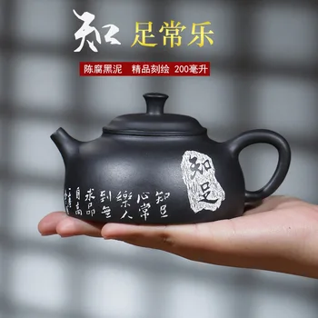 

Black Mud Dark-red Enameled Pottery Teapot Competitive Products Contentment Engraving Full Manual Teapot Tea Set Gift Box Suit