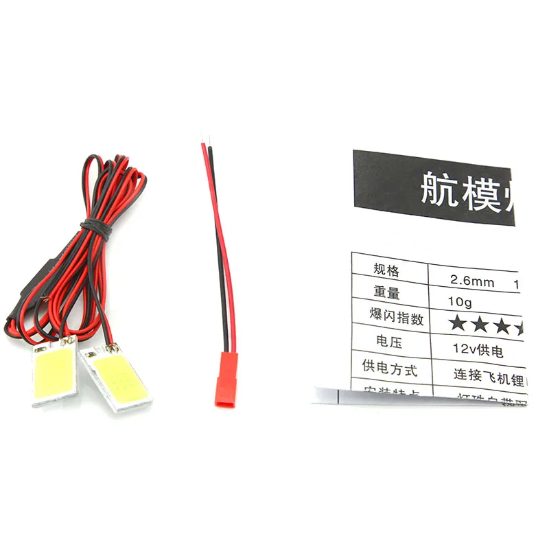Комплект ночного круиза RC Strobe Lights для дрона квадрокоптера самолета с неподвижным