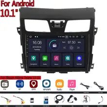 Для Android 8,1 10," 2 Din автомагнитола стерео MP4/MP5/FM плеер bluetooth gps навигация для Nissan Altima Teana 2013