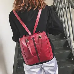2019 Для женщин Мода 3-в-1 рюкзак кожаные рюкзаки для девочек-подростков женские школы плечо сумка для отдыха сумка mochila
