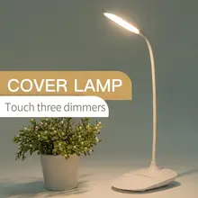 Инновационный Светодиодный Светильник-ночник с зарядкой от USB, светодиодный светильник с регулируемой яркостью, настольный светильник с сенсорным экраном, 5 Вт, 14 светодиодный светильник с третьей передачей, настольная лампа для учебы