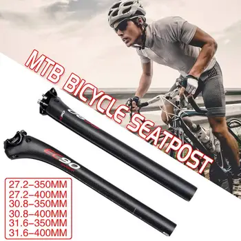 

Full Carbon MTB Bicycle Seatpost Seat Tube Road Bike Seatpost Broken Wind Seatpost 27.2 30.8 31.6-350/400mm