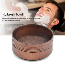 Мужская деревянная борода для бритья деревянная чаша для бритья для мужчин приспособление для бритья