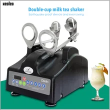 Xeoleo горизонтальная встряхивательная машина молочный шейкер с зубчатым пузырьковым чаем машина с двойной головкой пузырьковый шейкер для чая 10 скоростей