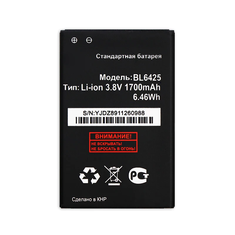 Аккумулятор BL6425 для fly FS454 Nimbus 8 аккумулятор 1700 мАч|battery for fly|battery forbattery 1700mah |