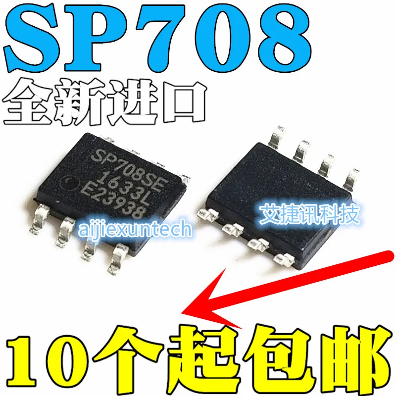 10 шт. 100% новые и оригинальные SP708SEN SP708 SP708SE SP708S в наличии|Производство