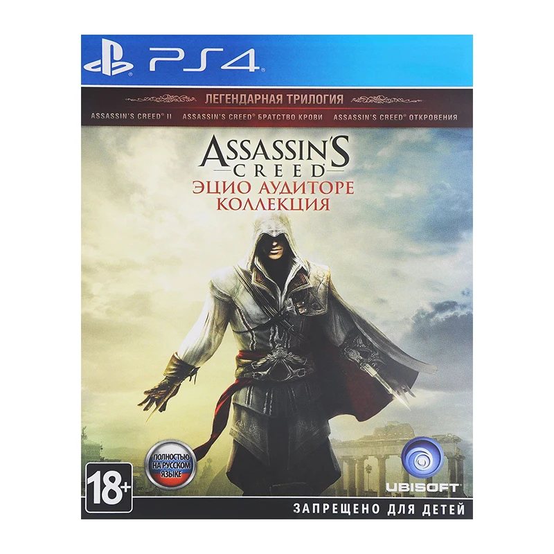 Игра для Sony PlayStation 4 Assassin's Creed: Эцио Аудиторе. Коллекция [PS4  русская версия |