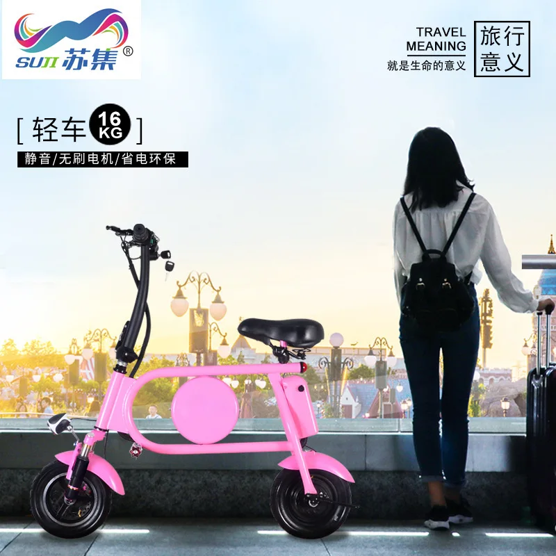 Портативный складной мини взрослый литиевый аккумулятор с моторным приводом