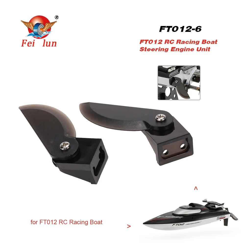 Buy Feilun FT012 6 RC Boat Ship Steering Engine Unit Spare Parts Kit for Feilun