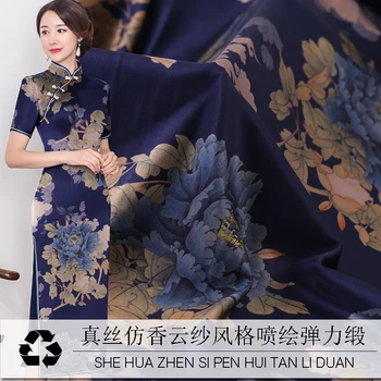 

2019 Vintage Large Flower Print Blue Stretch Silk Satin Fabric Width 42inch/108cm