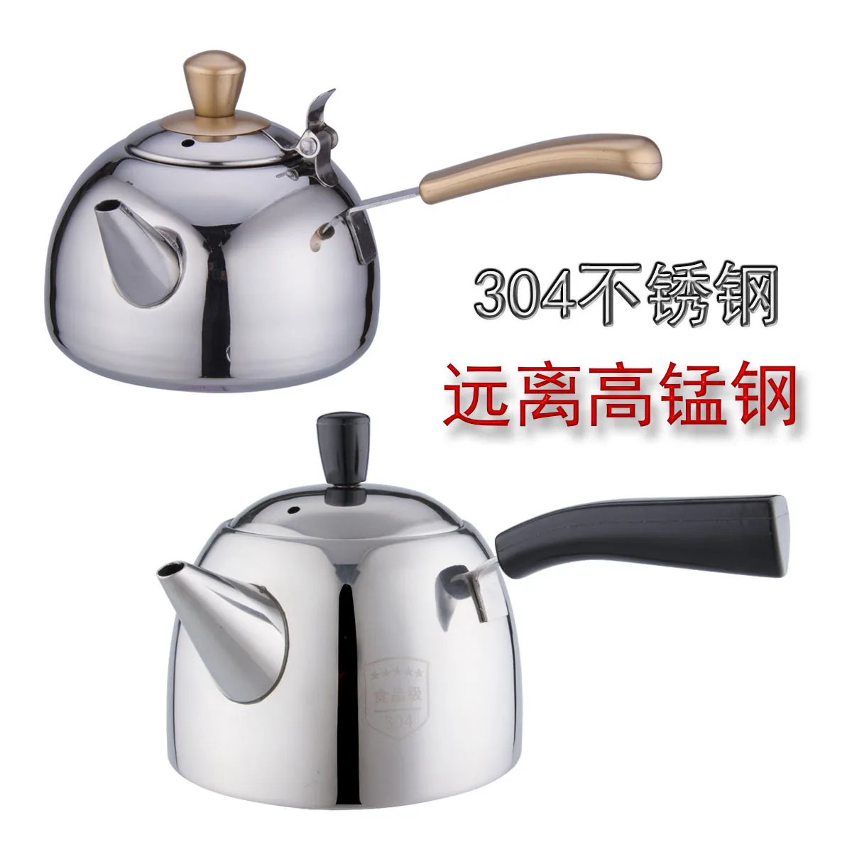 

Japanese 304 stainless steel kettle special cooker hot water kettle gas stove flat bottomed teapot infuser tea pot single handle