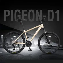 New Brand Aluminum Alloy Frame 26 Inch Wheel Dual Disc Brake 21/27 Speed Mountain Bike Outdoor Sports Bicycle Bicicleta New Brand Aluminum Alloy Frame 26 Inch Wheel Dual Disc Brake 21/27 Speed Mountain Bike Outdoor Sports Bicycle Bicicleta