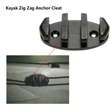 1pc Water Sport Zig Zag Anchor Cleat Outdoor Water Sports Zig Zag Anchor Cleat for Kayak Boat Canoes Kayak accessories 2019 cute halter zig zag flouncing bikini set for women