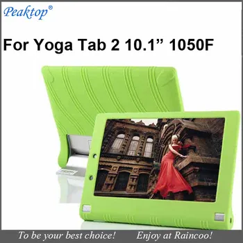 

For Lenovo Yoga tablet 2 1050f 10.1&quot silicon cover case yoga tab 2 10 10.1 inch 1050f silica gel soft protective bag Yoga ta