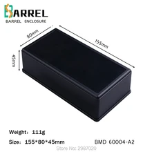 155*80*45 мм пластиковый корпус diy abs РАСПРЕДЕЛИТЕЛЬНАЯ КОРОБКА для электронного проекта проводное соединение настольная печатная плата управление переключатель корпус