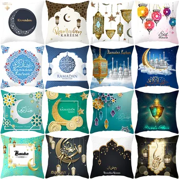 

Nicro EID Decoration For Home EID MUBARAK Pillowcase Ramadan Decoration Party #Oth145