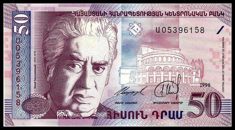 Armenia 50 Dram 1998 P 41 UNC банкнота 1 шт. оригинальный мир Азия банкноты коллекционные