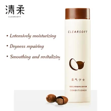 Масло ши питательный увлажняющий Гладкий увлажняющий Восстанавливающий Кондиционер для волос