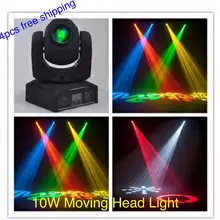 4 шт./лот, RGB движущаяся головка 10 Вт Светодиодный светильник мини гобо светильник s DMX оборудование для сценического бара ktv диско dj ночной клуб барный проектор светильник ing